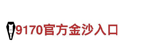 biwei必威备用网址 | 绿色能源发电企业